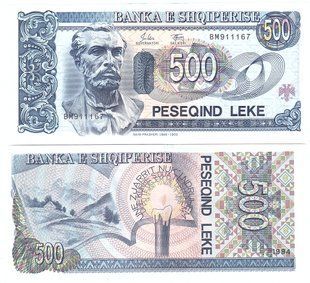 Албания - 500 Leke 1994 - Pick 57 - UNC