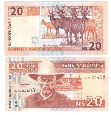 Namibia - 5 pcs x 20 Dollars 2003 - Pick 6a - UNC