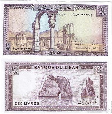 Ливан - 100 шт х 10 Livres 1986 - Pick 63f - пачка - UNC