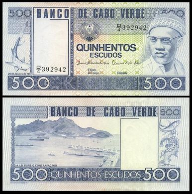 Кабо-Верде - 500 Escudos 1977 - P. 55 - UNC