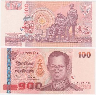 Таїланд - 100 Baht 2004 - Pick 113 - XF