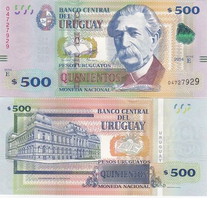 Uruguay - 500 Pesos 2014 - P. 97 - UNC