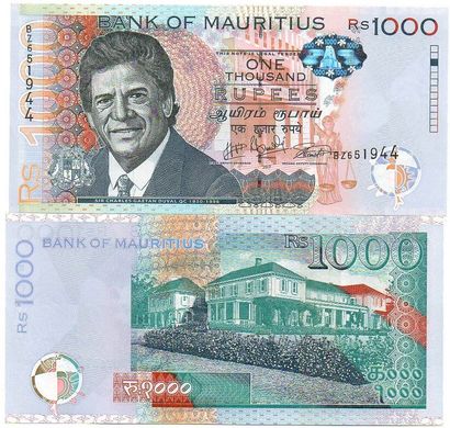 Mauritius - 1000 Rupees 2017 - Pick 63d - UNC