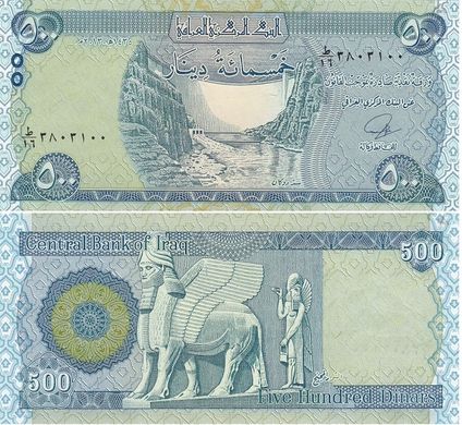 Ірак - 5 шт. X 500 Dinars 2013 - Pick 98 - UNC