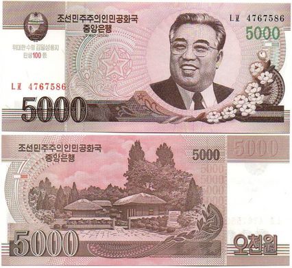 Корея Північна - 5000 Won 2008/2013 - 100 років - P. CS17 - UNC