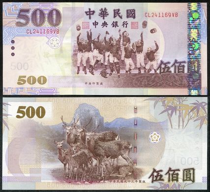 Тайвань - 500 Dollars 2005 - Pick 1996 - UNC