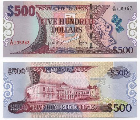 Гайана - 500 Dollars 1996 - P. 32 - UNC