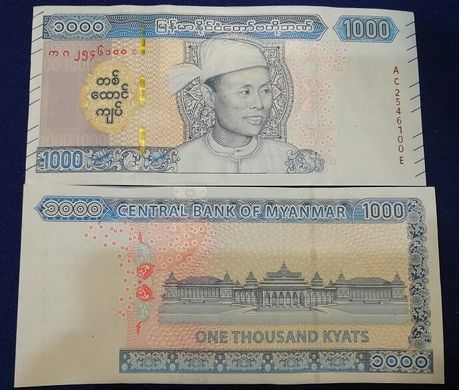 Мьянма - 1000 Kyats 2019 - UNC