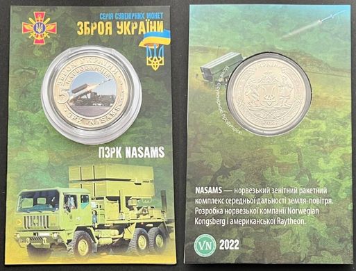 Украина - 5 Karbovantsev 2022 - ПЗРК NASAMS Зброя України - - цветная - диаметр 32 мм - Сувенирная монета - в буклете - UNC