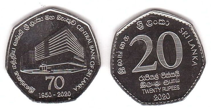 Sri Lankа - 5 pcs x 20 Rupees 2020 - 70 Years Central Bank of Sri Lanka - comm. - UNC