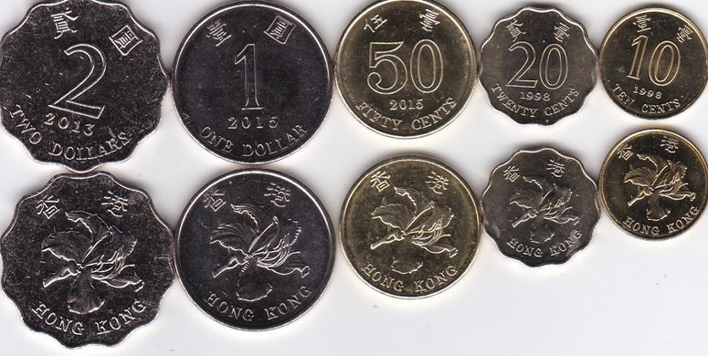 Гонконг - набор 5 монет 10 20 50 Cents 1 2 Dollars 1998 - 2015 - UNC