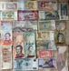 World - # 5 - set 100 banknotes - all different - UNC