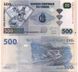 Congo DR - 5 pcs x 500 Francs 2013 - P. 96d - UNC