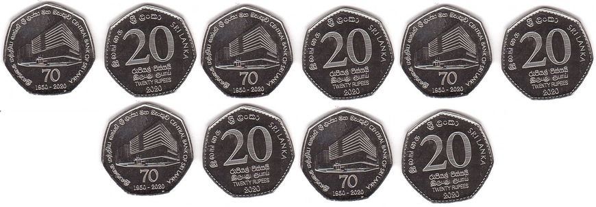 Шри Ланка - 5 шт х 20 Rupees 2020 - 70 Years Central Bank of Sri Lanka - comm. - UNC