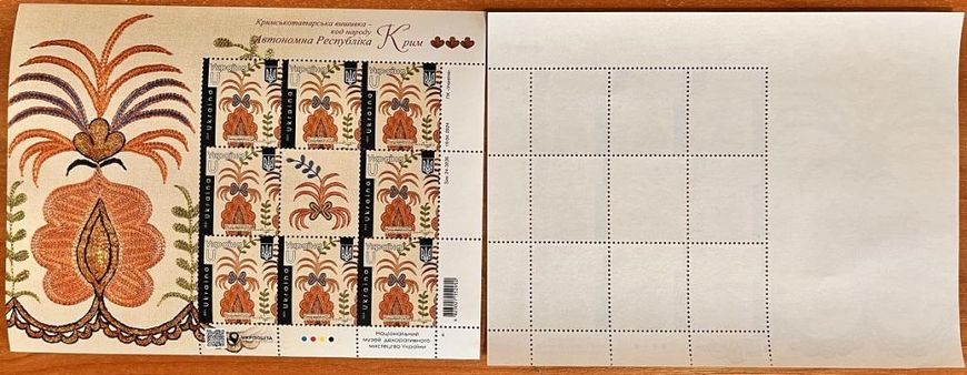 2416 - Ukraine - 2024 - Crimean Tatar embroidered national code - sheet of 8 letter U stamps