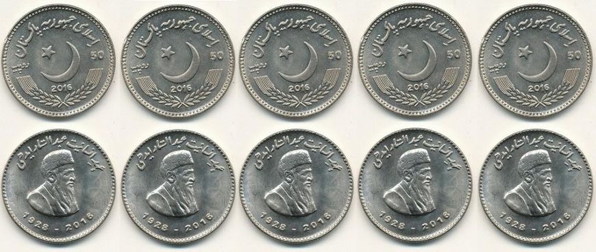 Пакистан - 5 шт x 50 Rupees 2016 - Abdul Sattar Edhi - comm. - aUNC