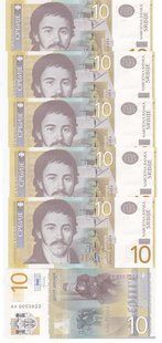 Serbia - 5 pcs x 10 Dinara 2013 - UNC