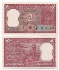 India - 2 Rupees 1977 - 1982 - Pick 53e - signature: I. G. Patel - w/holes - UNC