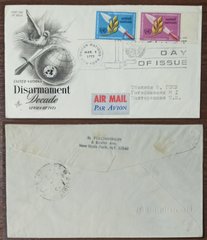 3069 - USA - 1973 / 9.03. 1973 - Envelope - with the address in the USSR, Tbilisi - FDC