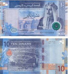 Иордания - 10 Dinars 2022 ( 2023 ) - paper - UNC