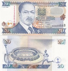 Kenya - 20 Shillings 1995 - P. 32 - aUNC / UNC