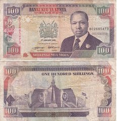Кения - 100 Shillings 1995 - serie BC - F