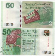 Гонконг - 50 Dollars 2014 - SCB - Pick 298d - UNC