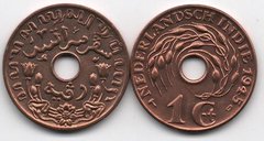 Нидерландская Индия - 1 Gulden 1945 - aUNC / XF+