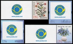 1561 - Молдова - 2013 - Персональна марка - 4 марки - MNH