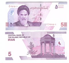 Iran - 5 Tuman 50000 Rials 2020 - P. W162(1) - UNC