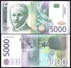 Serbia - 5000 Dinara 2003 - Pick 45a - UNC