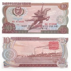 Корея Північна - 10 Won 1978 ( 2002 ) - P. W8Gc - 60-річчя від дня народження Кім Чен Іра - UNC