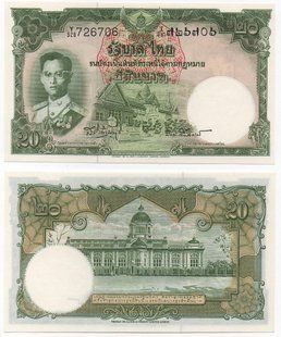 Таїланд - 20 Baht 1955 - Pick 77d(4) - UNC