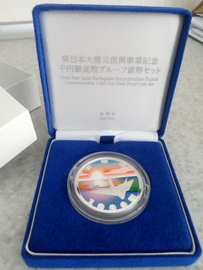 Японія - 1000 Yen 2015 - в коробочці - Схід сонця та журавель-орігамі - проект реконструкції - у капсулі - срібло - comm. - UNC