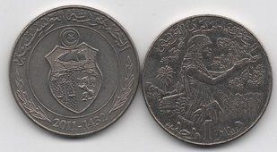 Tunisia - 1 Dinar 2011 - VF