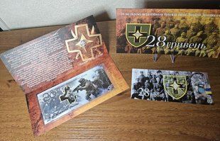 Украина - 28 Hryven 2024 - 28 ОМБр - in folder - Suvenir - UNC