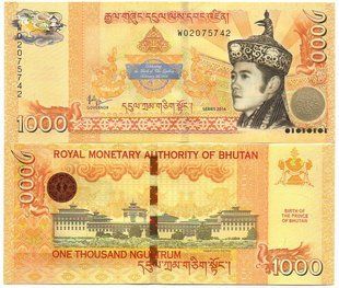 Бутан - 1000 Ngultrum 2016 - P. 36 - юбилейная / comm. - UNC