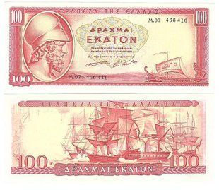 Греція - 100 Drakhmai 1955 - P. 192b - UNC