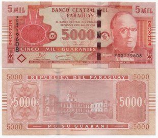 Парагвай - 5000 Guaranies 2010 - P. 223c - UNC