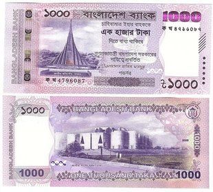 Bangladesh - 1000 Taka 2025 - P. W82 - UNC