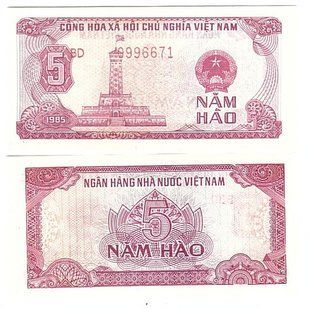 В'єтнам - 5 Hao 1985 - Pick 89 - UNC