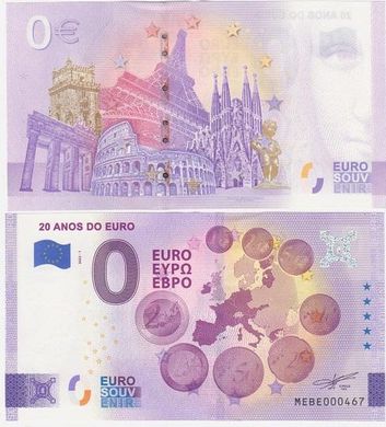 ЄС - 0 Euro 2022 - 20 років грошової валюти - UNC