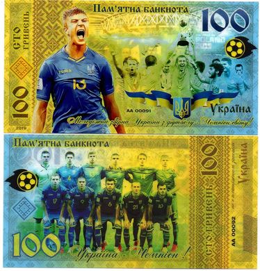 Ukraine - 100 Hryven 2019 - Ukraine Youth Football Team World Champions - Polymer - souvenir note - UNC