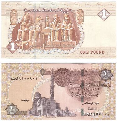 Egypt - 5 pcs x 1 Pound 02.08. 2017 - UNC