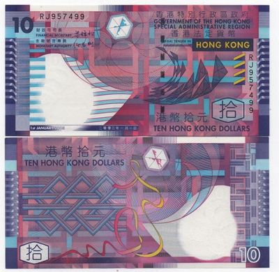 Hong Kong - 10 Dollars 2003 - Pick 400b - UNC