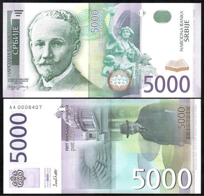 Сербія - 5000 Dinara 2003 - Pick 45a - UNC