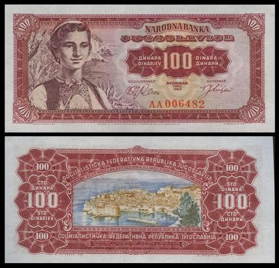 Yugoslavia - 100 Dinara 1963 - Pick 73a - aUNC / UNC