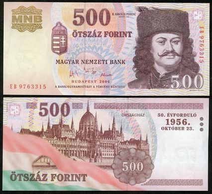 Угорщина - 500 Forint 2006 - P. 194 - comm. - UNC