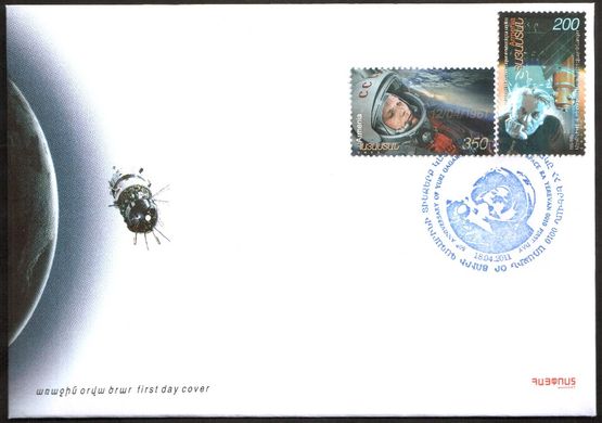 2214 - Вірменія - 2011 - 50 років перший космічний політ людини КПД