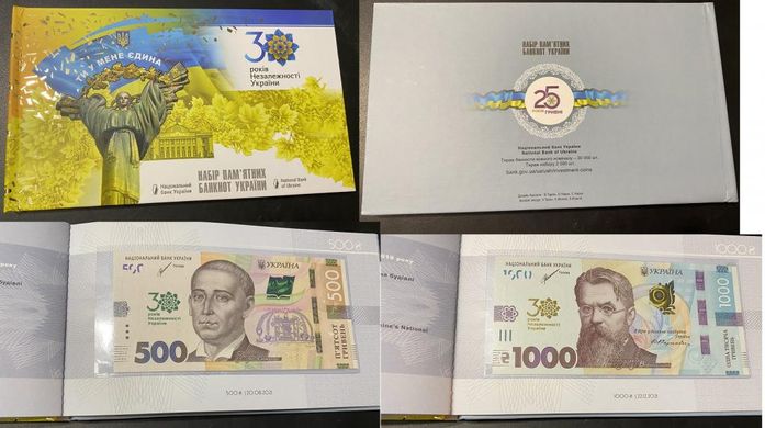 Ukraine - set 6 banknotes 20 50 100 200 500 1000 Hryven 2021 - 2022 - 30 years of independence - matching numbers - in folder (2000 pcs circ.) 5000-7000 numbers - UNC